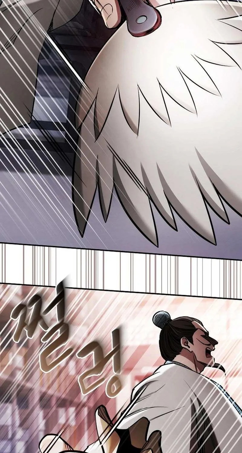 The Spy’s Life In The Demonic Cult Chapter 22 page 83 - 