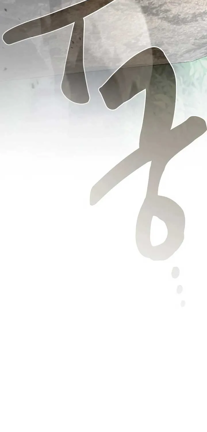 The Spy’s Life In The Demonic Cult Chapter 25 page 113 - 