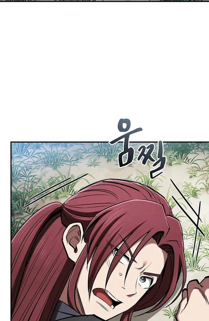 The Spy’s Life In The Demonic Cult Chapter 26 page 28 - 