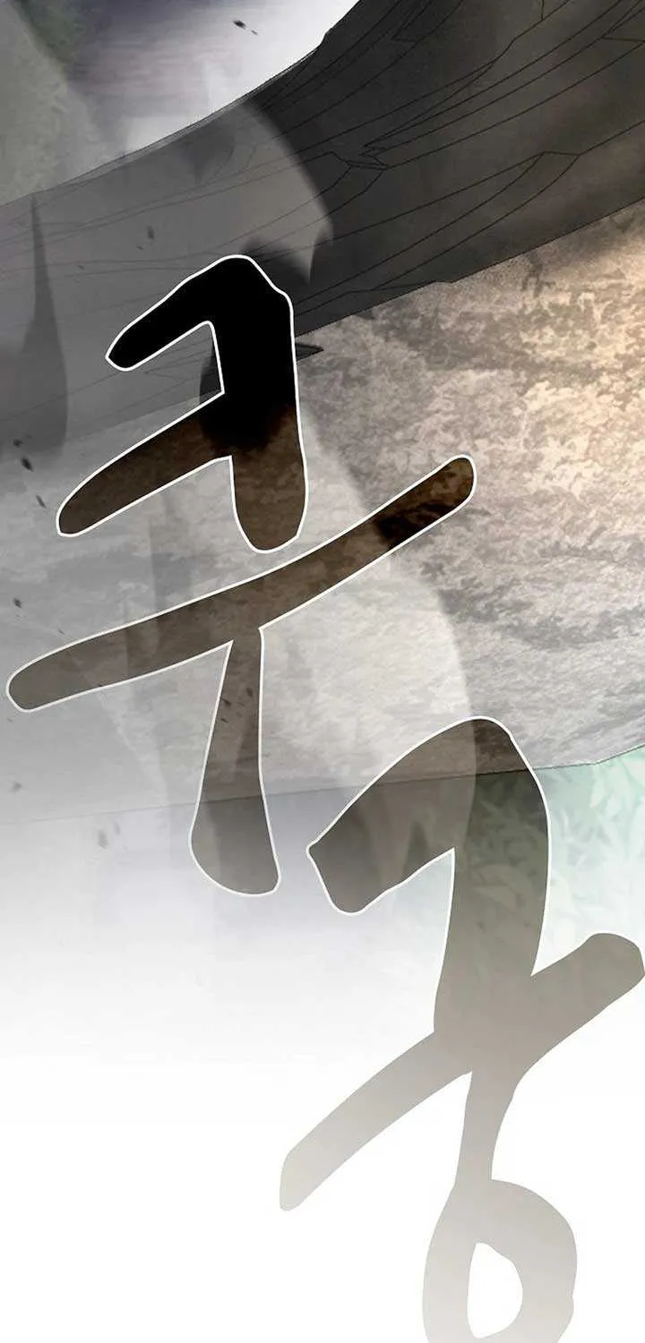 The Spy’s Life In The Demonic Cult Chapter 26 page 4 - 