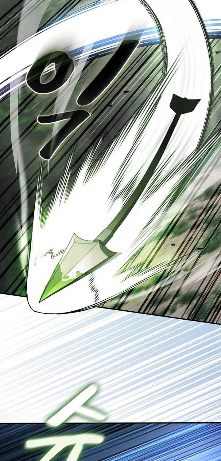 The Spy’s Life In The Demonic Cult Chapter 26 page 75 - 