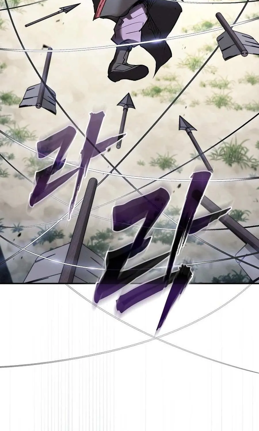 The Spy’s Life In The Demonic Cult Chapter 27 page 80 - 