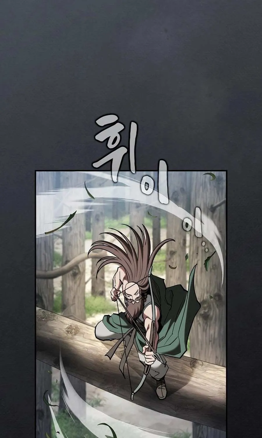 The Spy’s Life In The Demonic Cult Chapter 27 page 86 - 