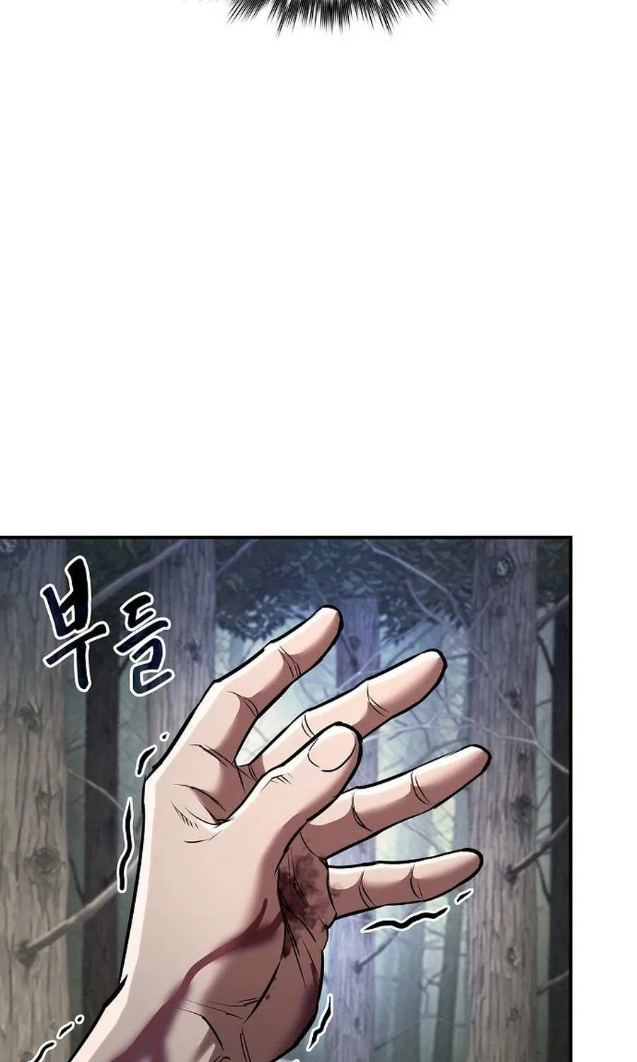 The Spy’s Life In The Demonic Cult Chapter 28 page 128 - 