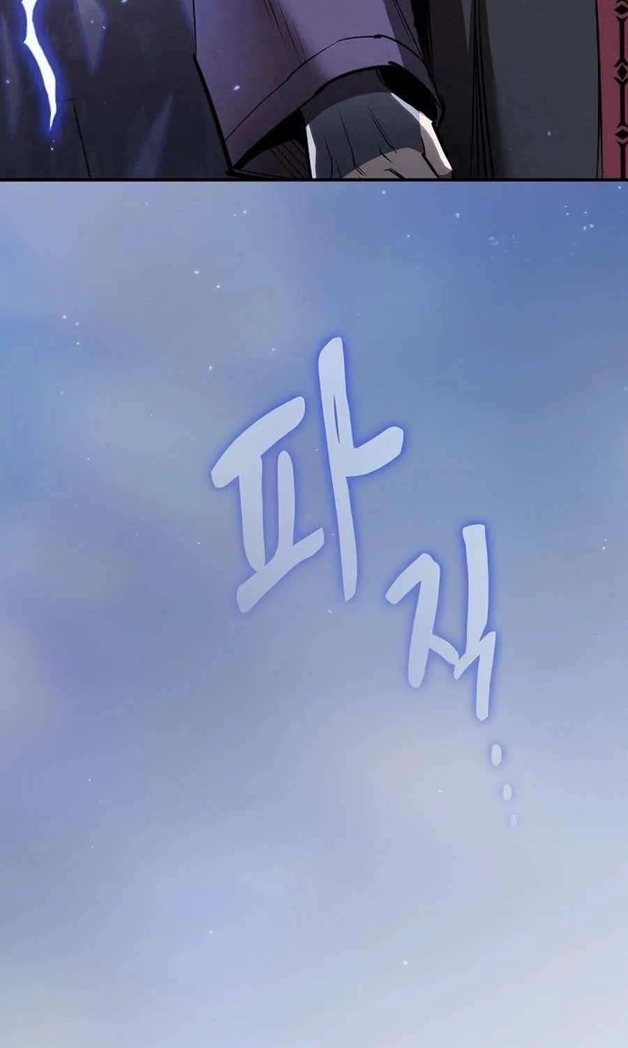 The Spy’s Life In The Demonic Cult Chapter 29 page 108 - 