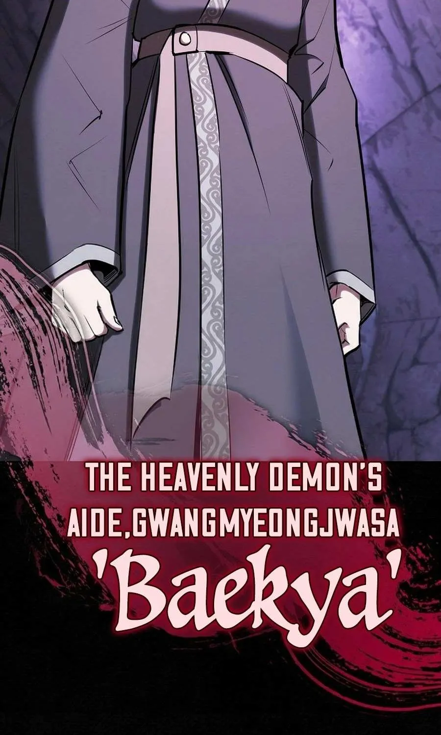 The Spy’s Life In The Demonic Cult Chapter 29 page 116 - 