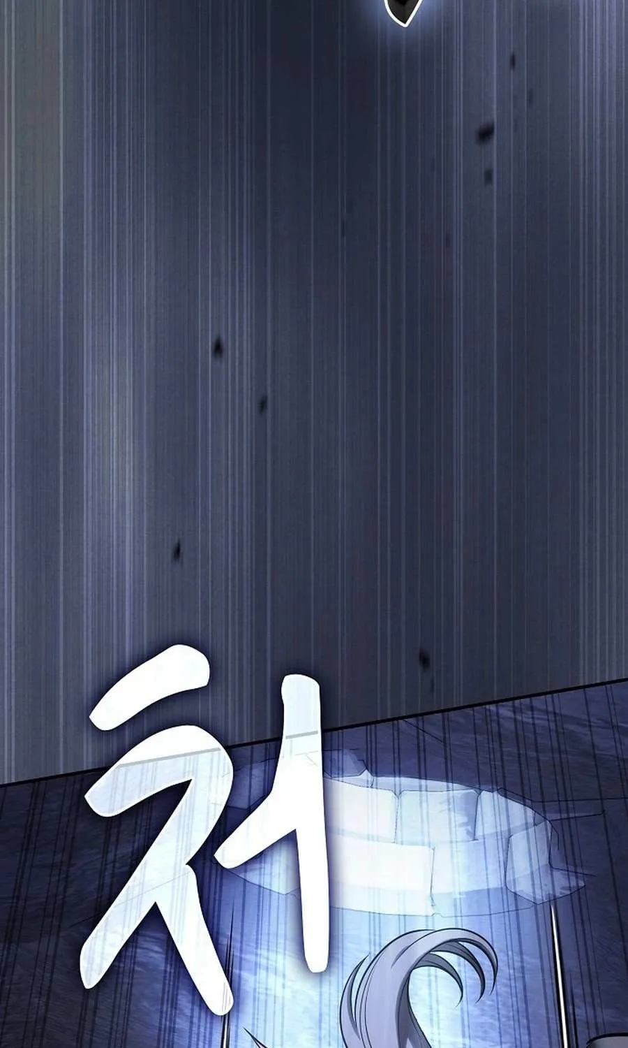The Spy’s Life In The Demonic Cult Chapter 29 page 97 - 