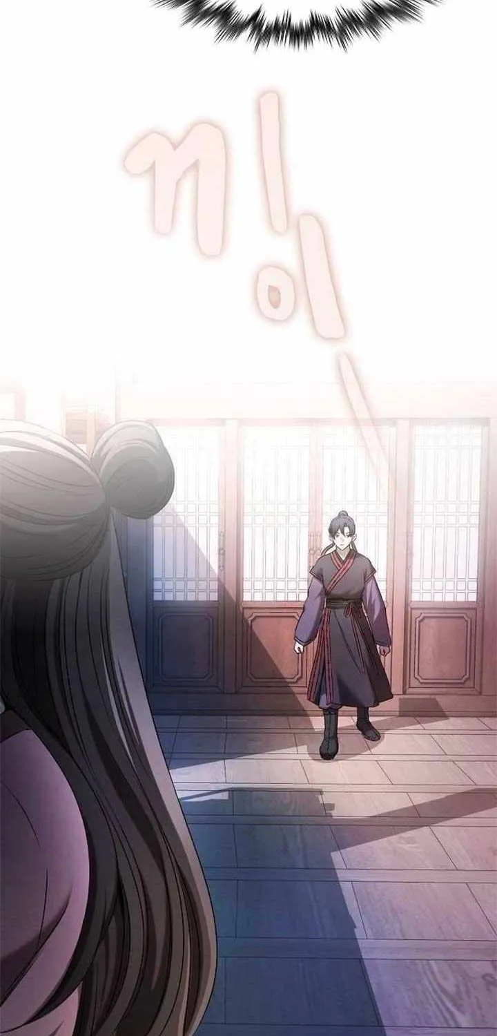 The Spy’s Life In The Demonic Cult Chapter 3 page 26 - 