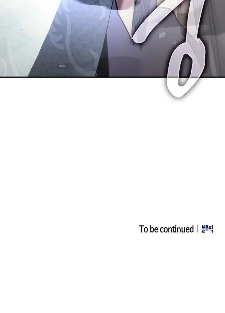 The Spy’s Life In The Demonic Cult Chapter 30.1 page 119 - 