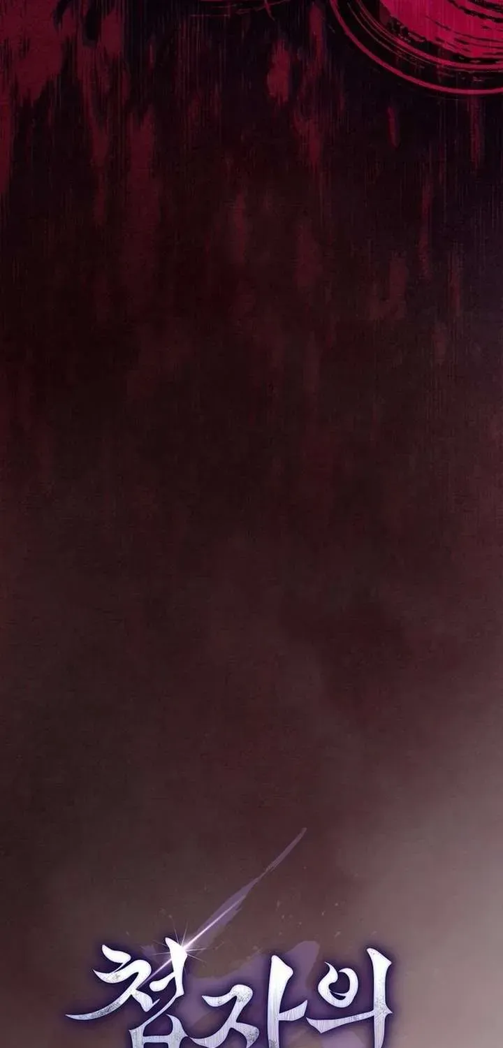 The Spy’s Life In The Demonic Cult Chapter 30.1 page 68 - 