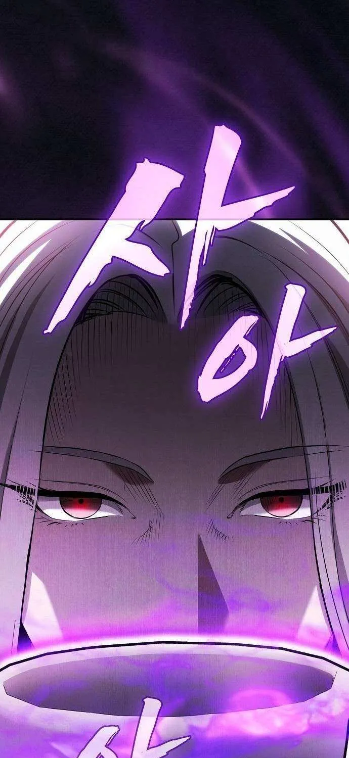 The Spy’s Life In The Demonic Cult Chapter 31 page 26 - 