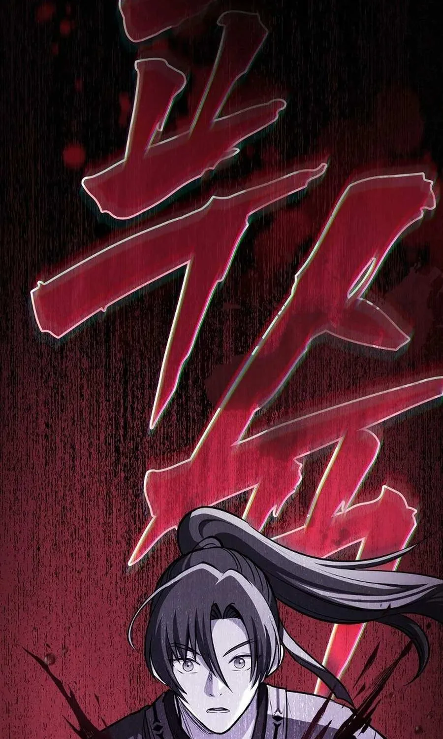 The Spy’s Life In The Demonic Cult Chapter 32 page 116 - 