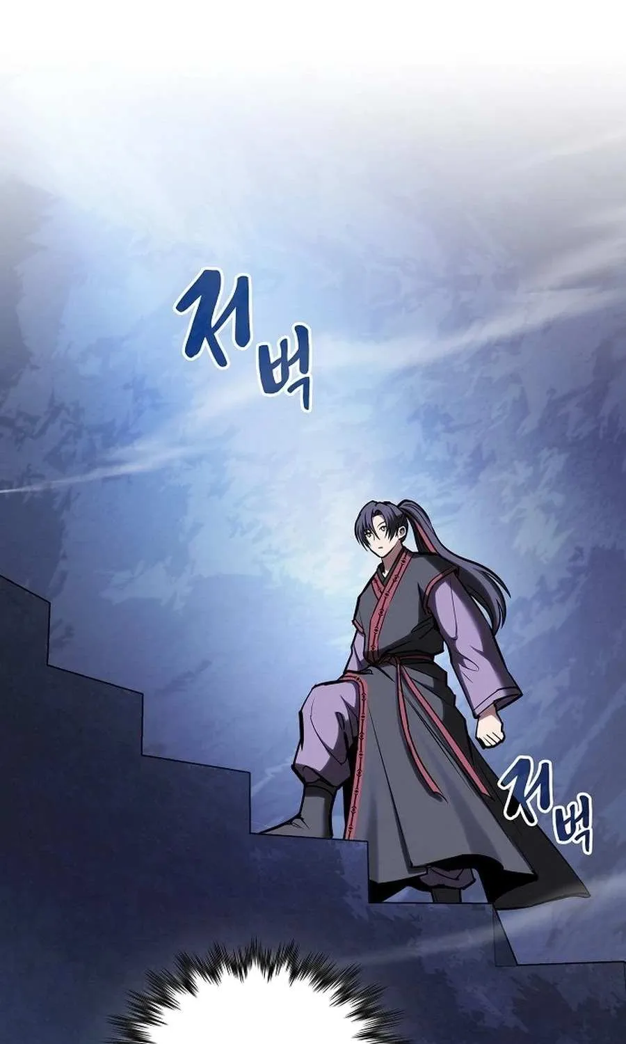 The Spy’s Life In The Demonic Cult Chapter 32 page 4 - 