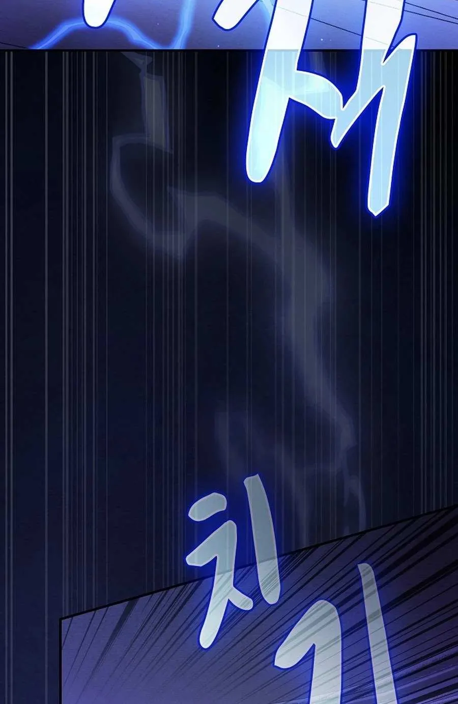 The Spy’s Life In The Demonic Cult Chapter 32 page 56 - 