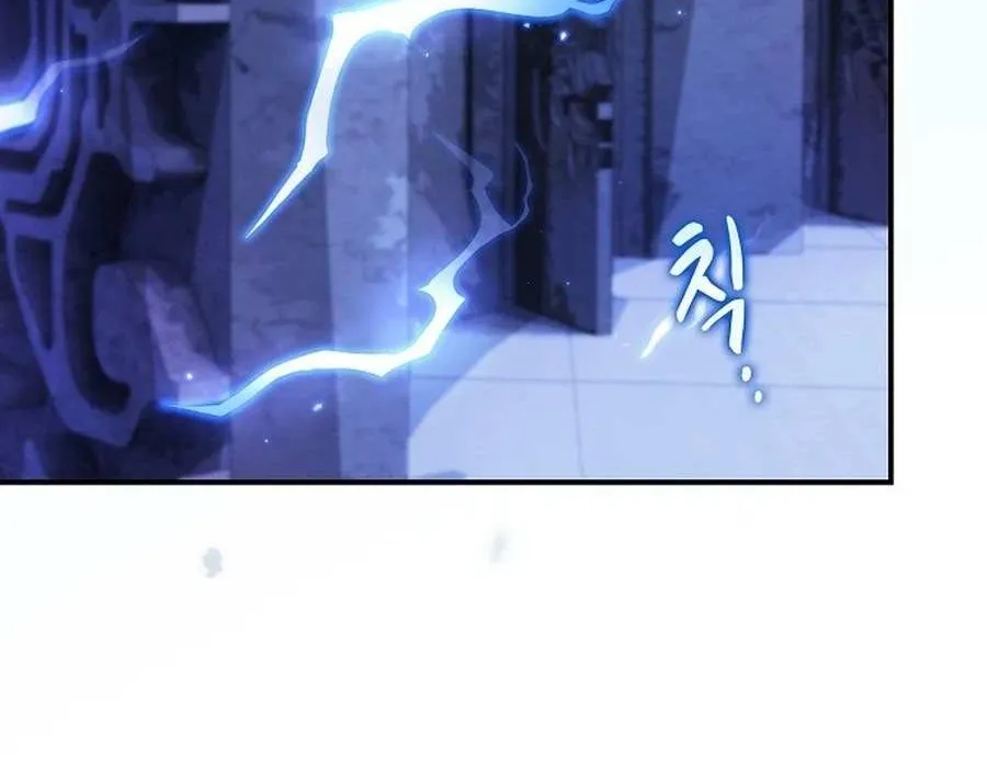 The Spy’s Life In The Demonic Cult Chapter 32 page 66 - 