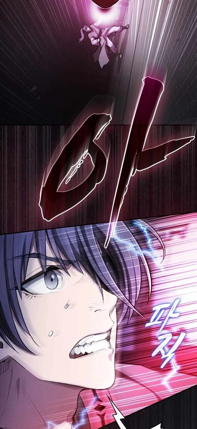 The Spy’s Life In The Demonic Cult Chapter 33 page 42 - 