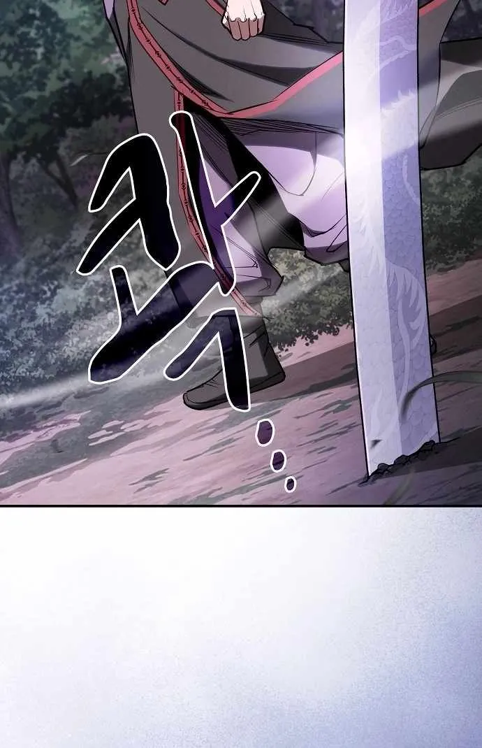 The Spy’s Life In The Demonic Cult Chapter 34 page 106 - 