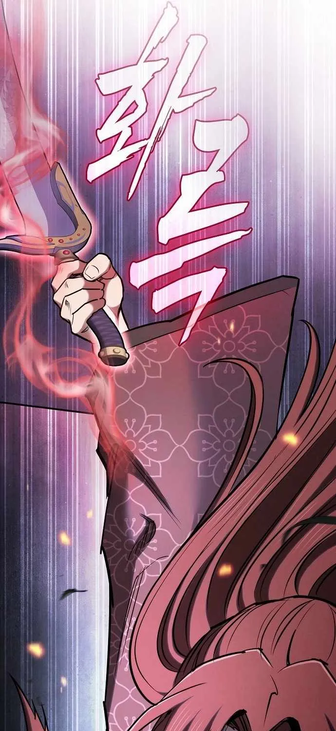 The Spy’s Life In The Demonic Cult Chapter 34 page 68 - 
