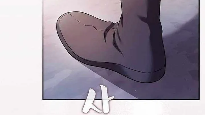 The Spy’s Life In The Demonic Cult Chapter 4 page 18 - 