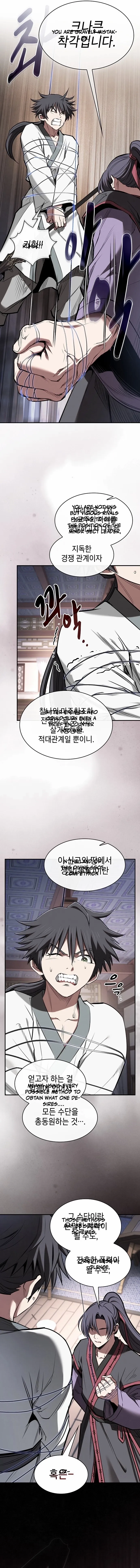The Spy’s Life In The Demonic Cult Chapter 43 page 3 - 