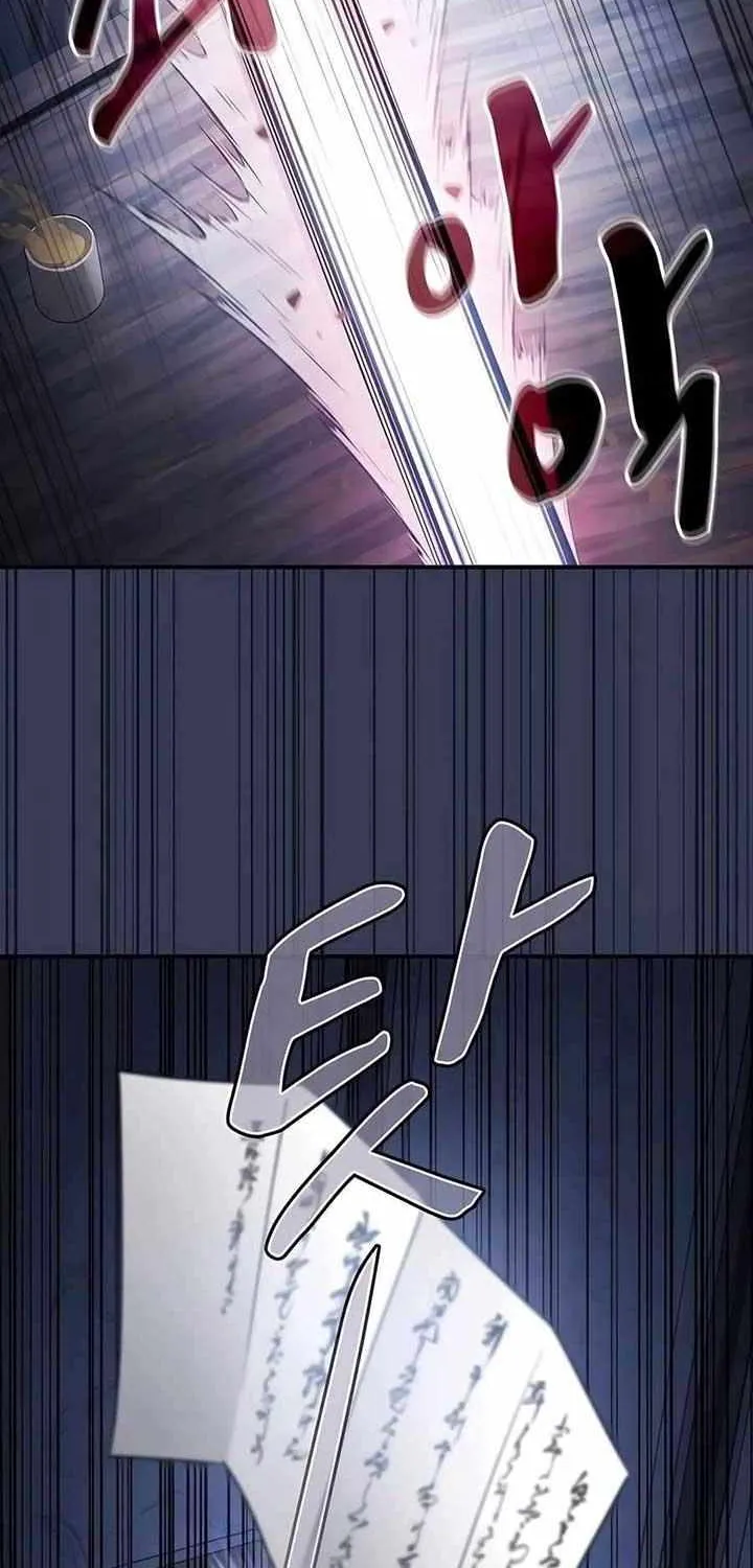 The Spy’s Life In The Demonic Cult Chapter 5 page 97 - 