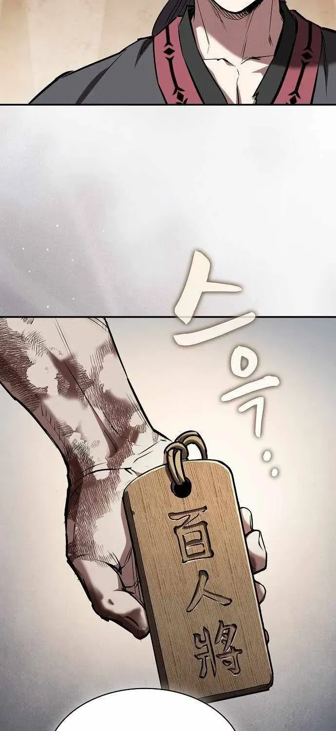 The Spy’s Life In The Demonic Cult Chapter 70 page 6 - 
