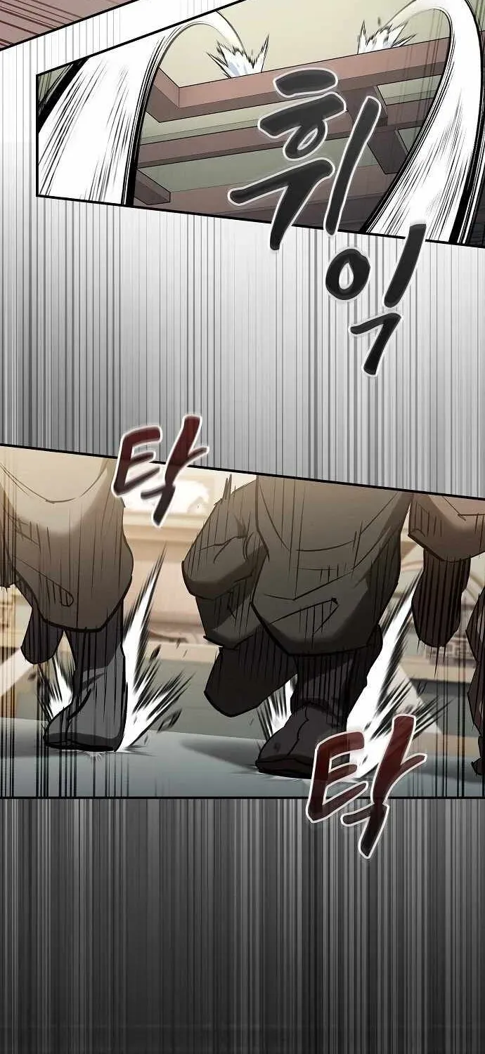 The Spy’s Life In The Demonic Cult Chapter 70 page 72 - 