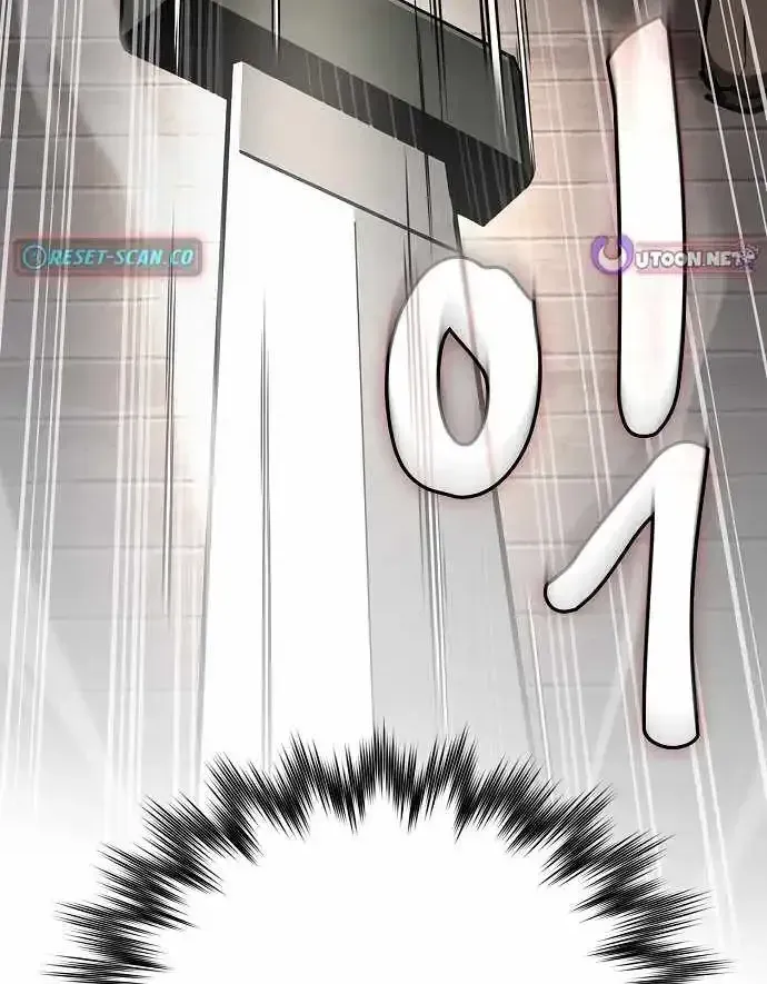 The Spy’s Life In The Demonic Cult Chapter 73 page 12 - 