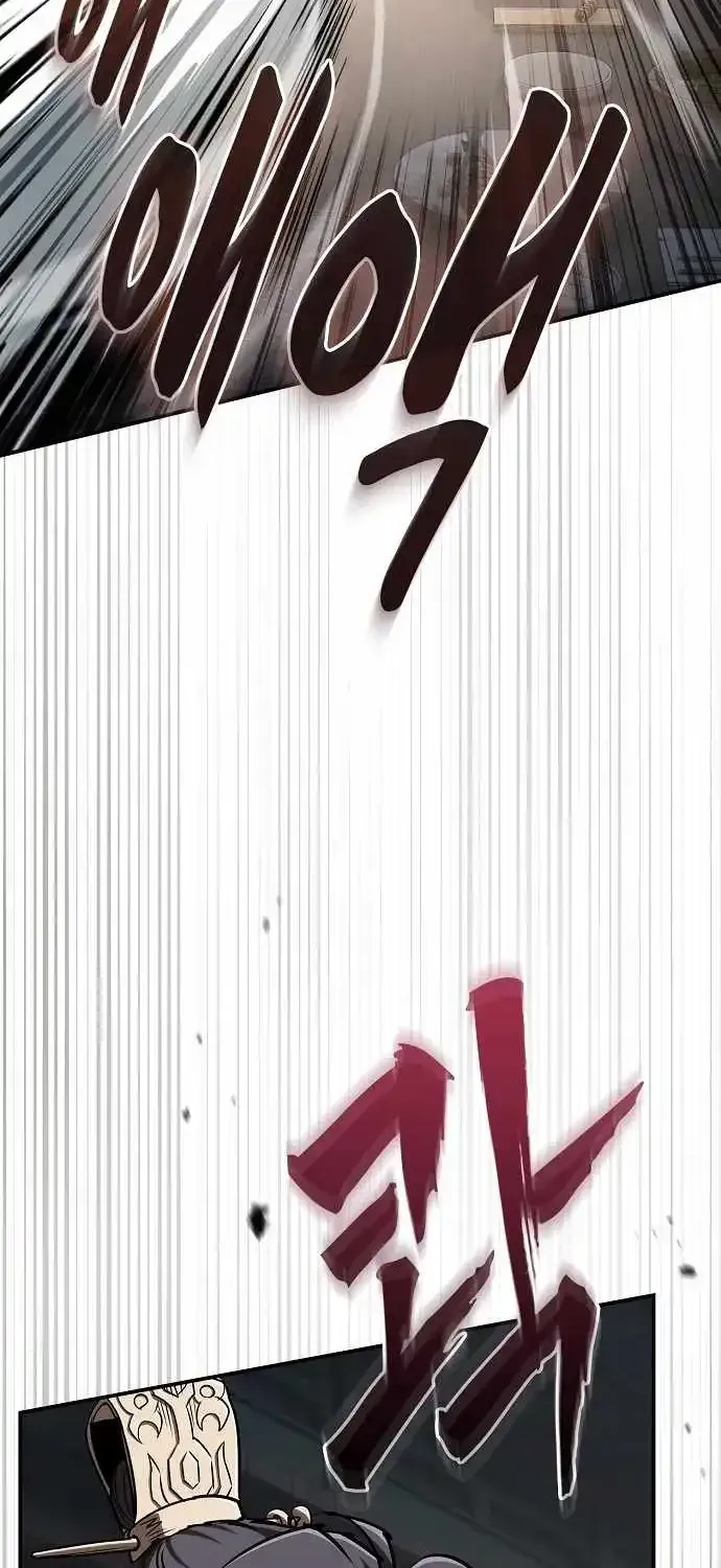 The Spy’s Life In The Demonic Cult Chapter 73 page 14 - 