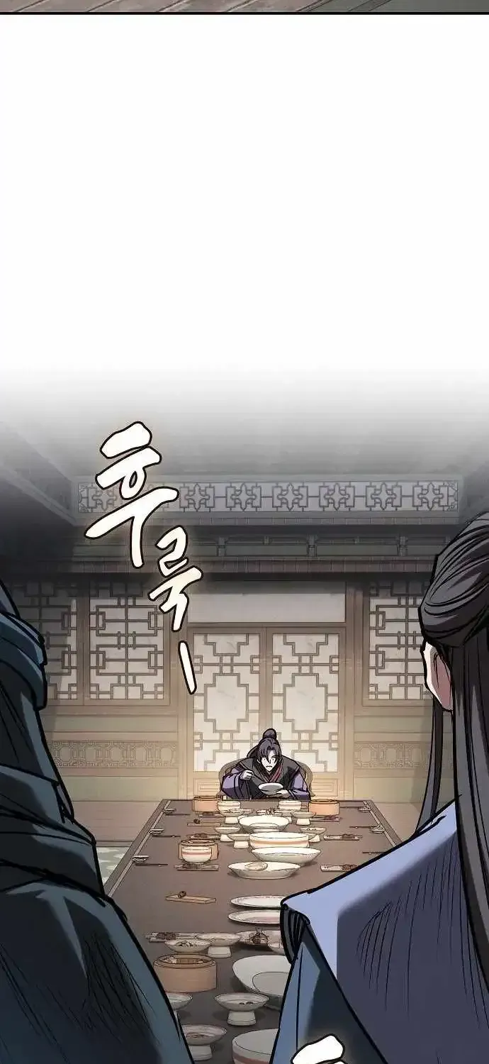 The Spy’s Life In The Demonic Cult Chapter 73 page 5 - 