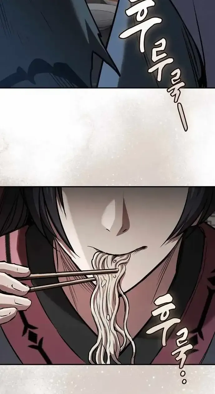 The Spy’s Life In The Demonic Cult Chapter 73 page 6 - 