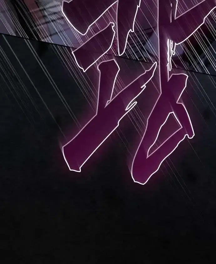 The Spy’s Life In The Demonic Cult Chapter 73 page 70 - 