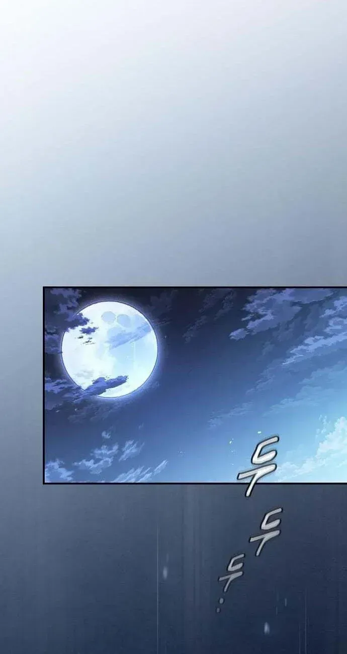 The Spy’s Life In The Demonic Cult Chapter 74 page 32 - 