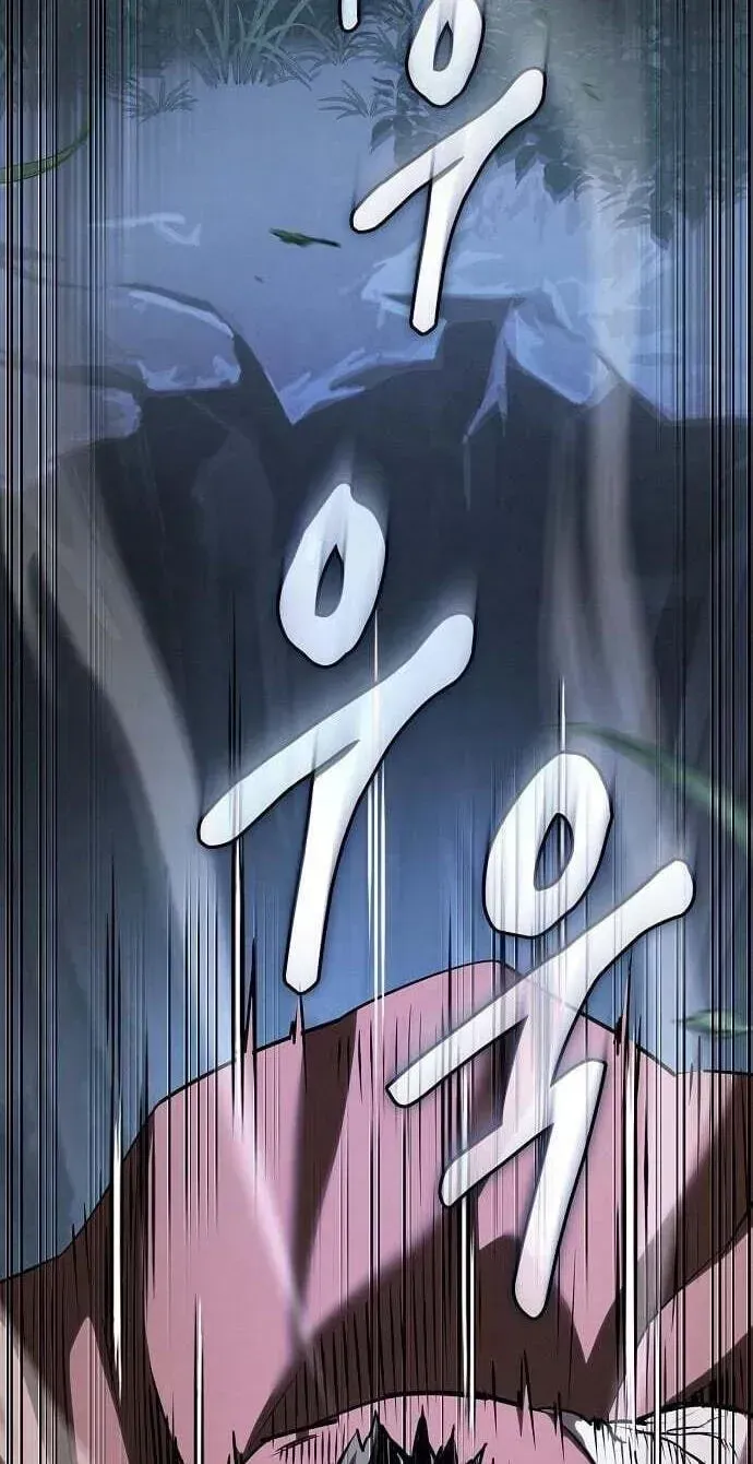The Spy’s Life In The Demonic Cult Chapter 74 page 57 - 