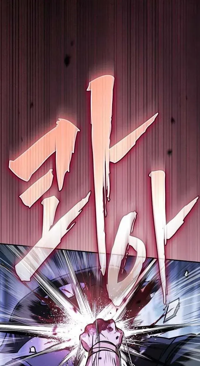 The Spy’s Life In The Demonic Cult Chapter 74 page 75 - 