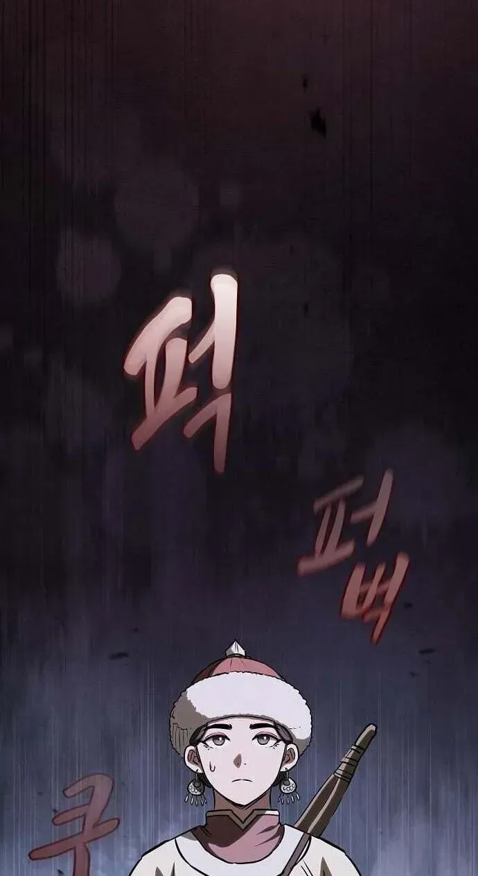 The Spy’s Life In The Demonic Cult Chapter 74 page 77 - 