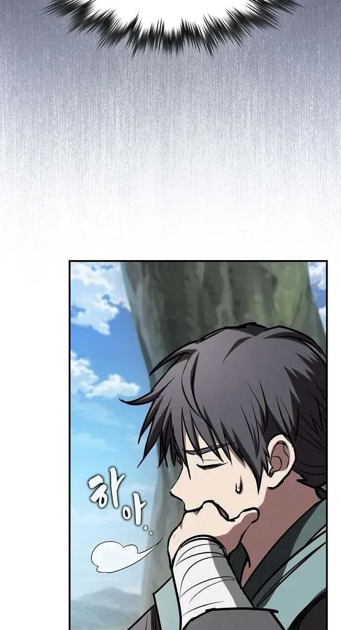 The Spy’s Life In The Demonic Cult Chapter 74 page 97 - 