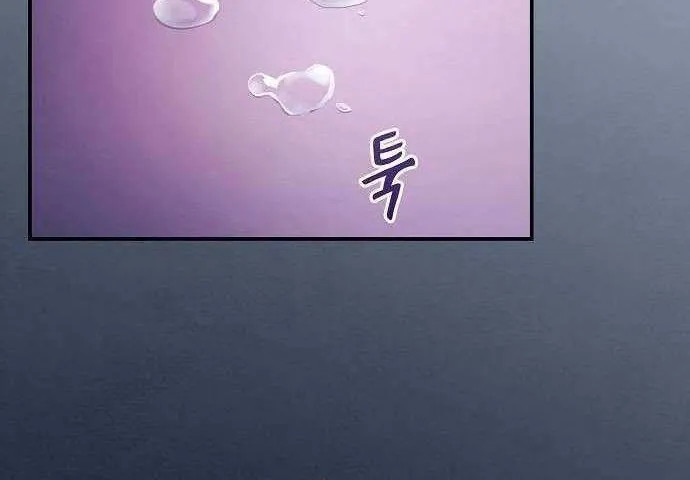 The Spy’s Life In The Demonic Cult Chapter 8 page 103 - 