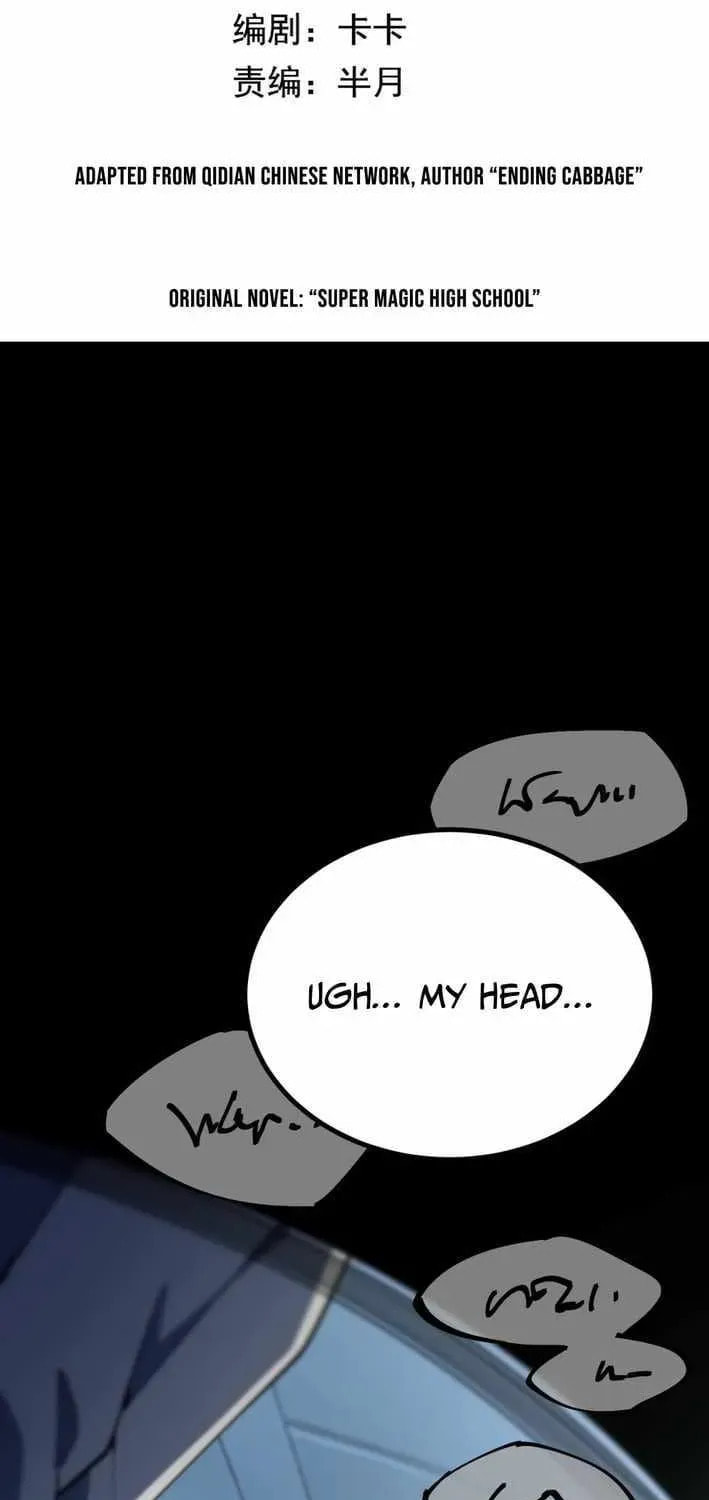 The SS-Class Freshman of the Magic Academy Chapter 1 page 3 - 