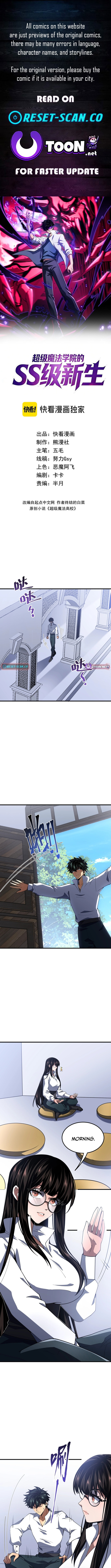 The SS-Class Freshman of the Magic Academy Chapter 16 page 1 - 