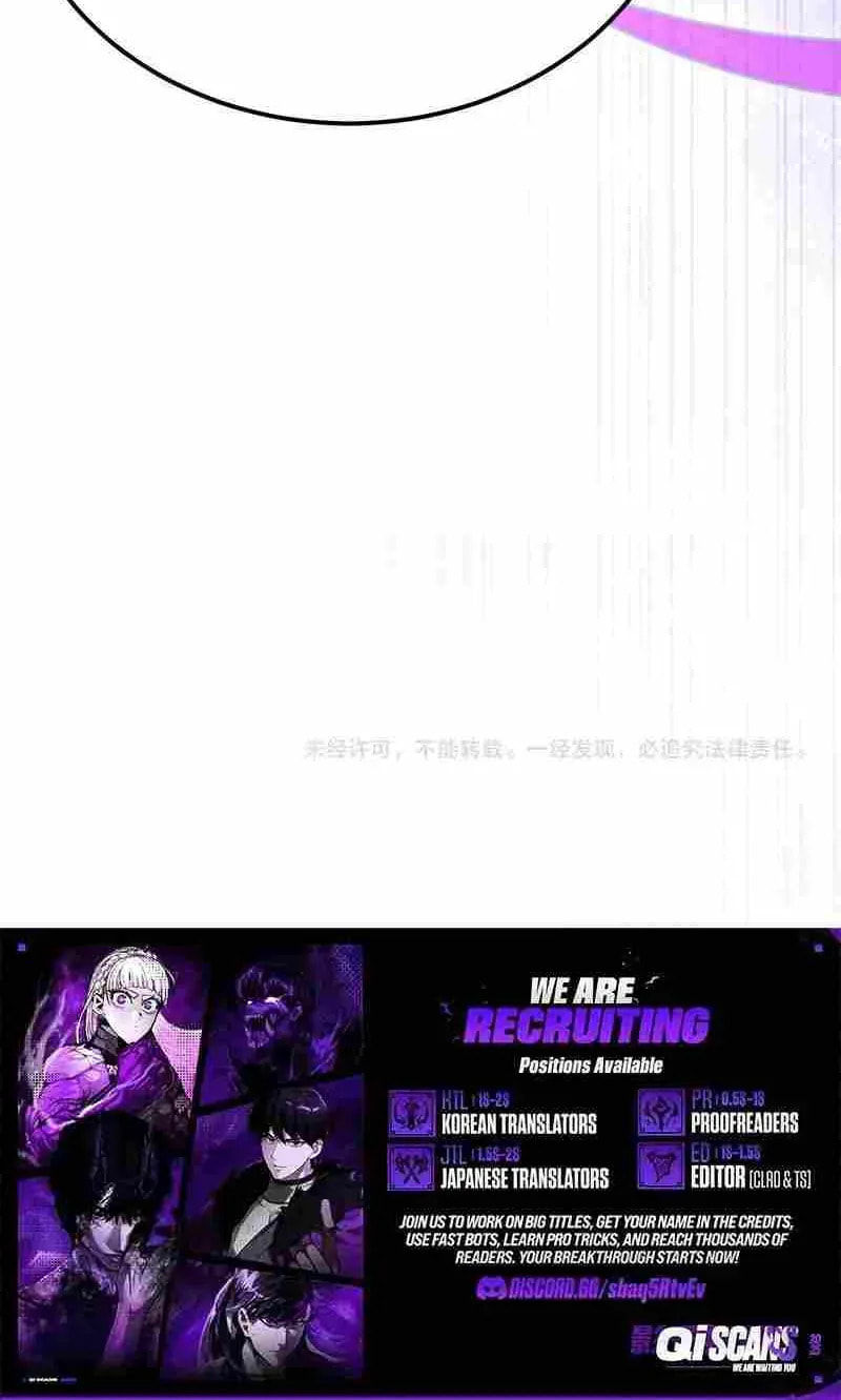 The SS-Class Freshman of the Magic Academy Chapter 6 page 80 - 
