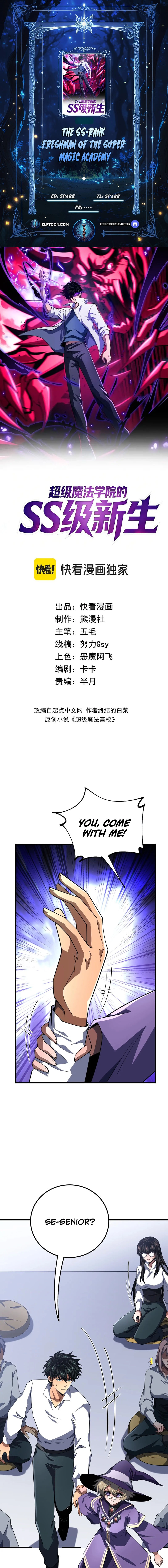 The SS-Rank Freshman at Dawn Academy Chapter 17 page 1 - 