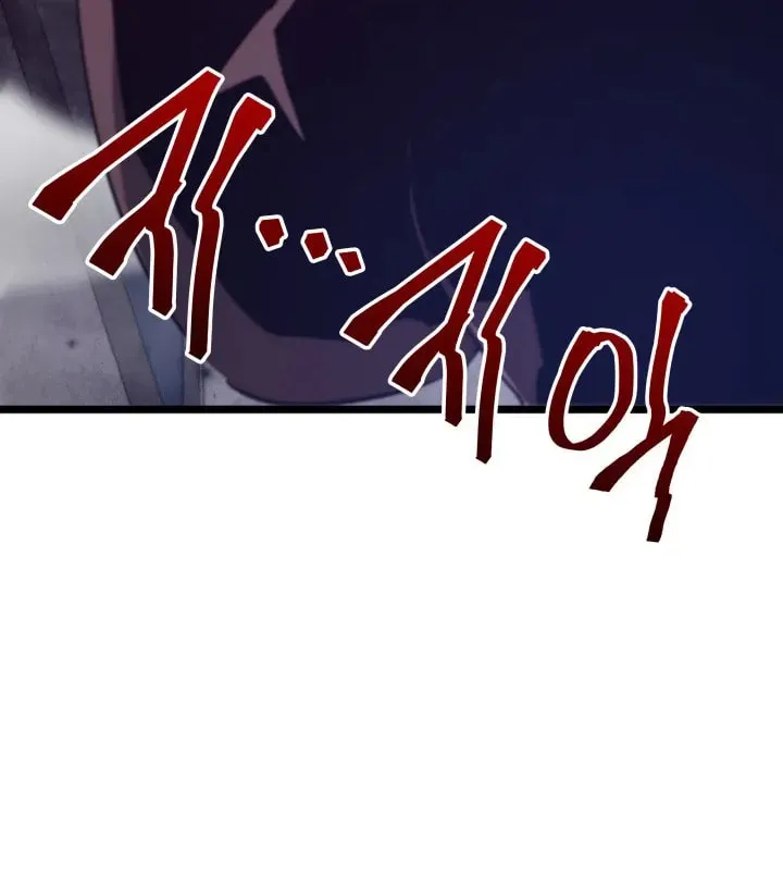 The SSS-Ranker Returns Chapter 12 page 17 - 