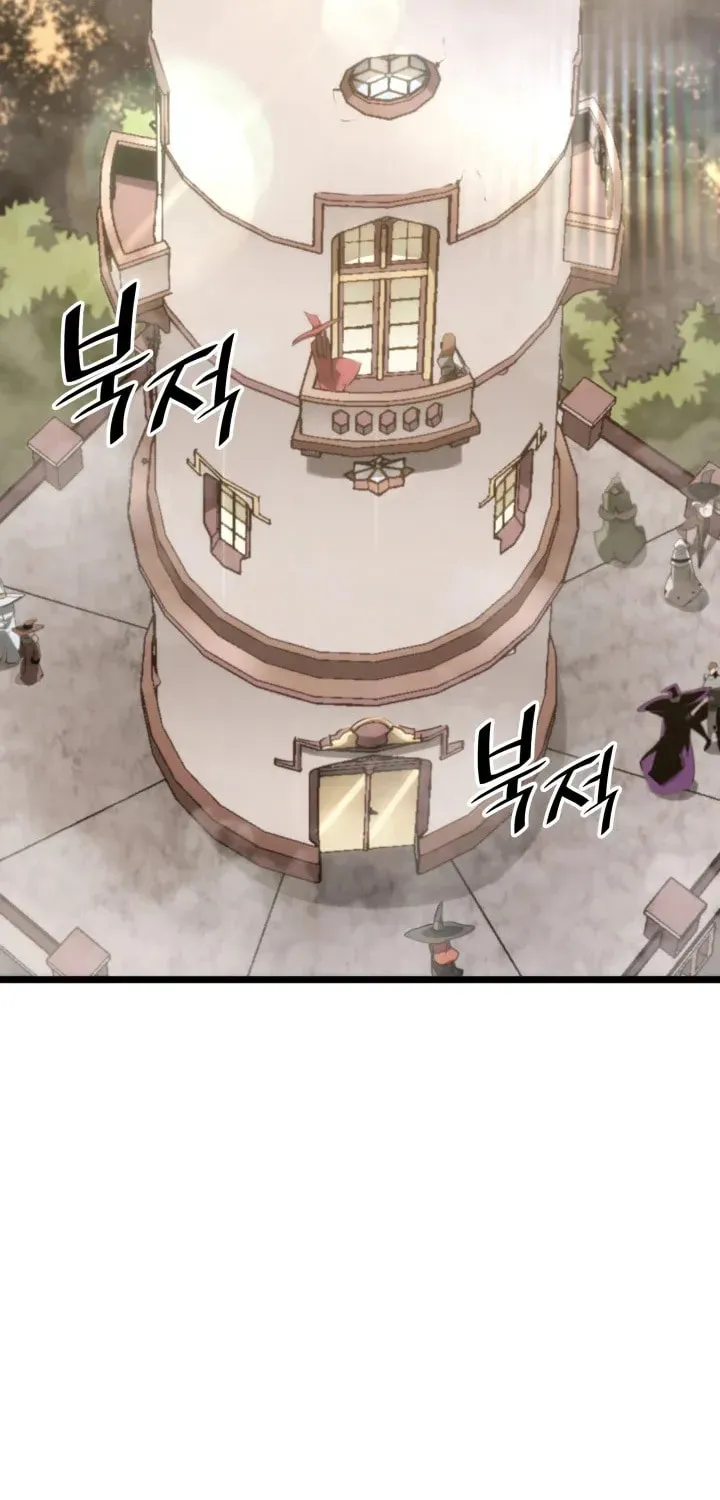 The SSS-Ranker Returns Chapter 12 page 84 - 