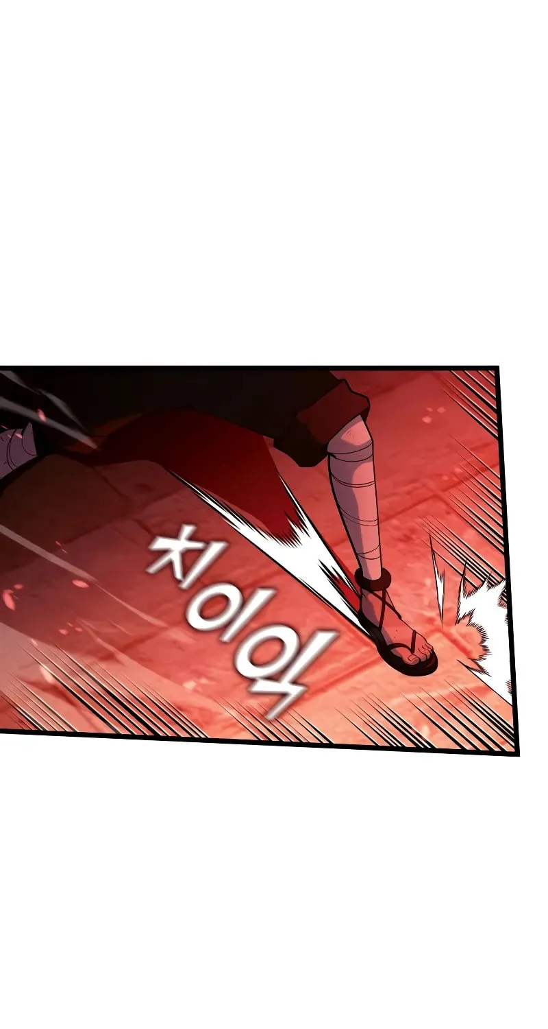 The SSS-Ranker Returns Chapter 130 page 2 - 