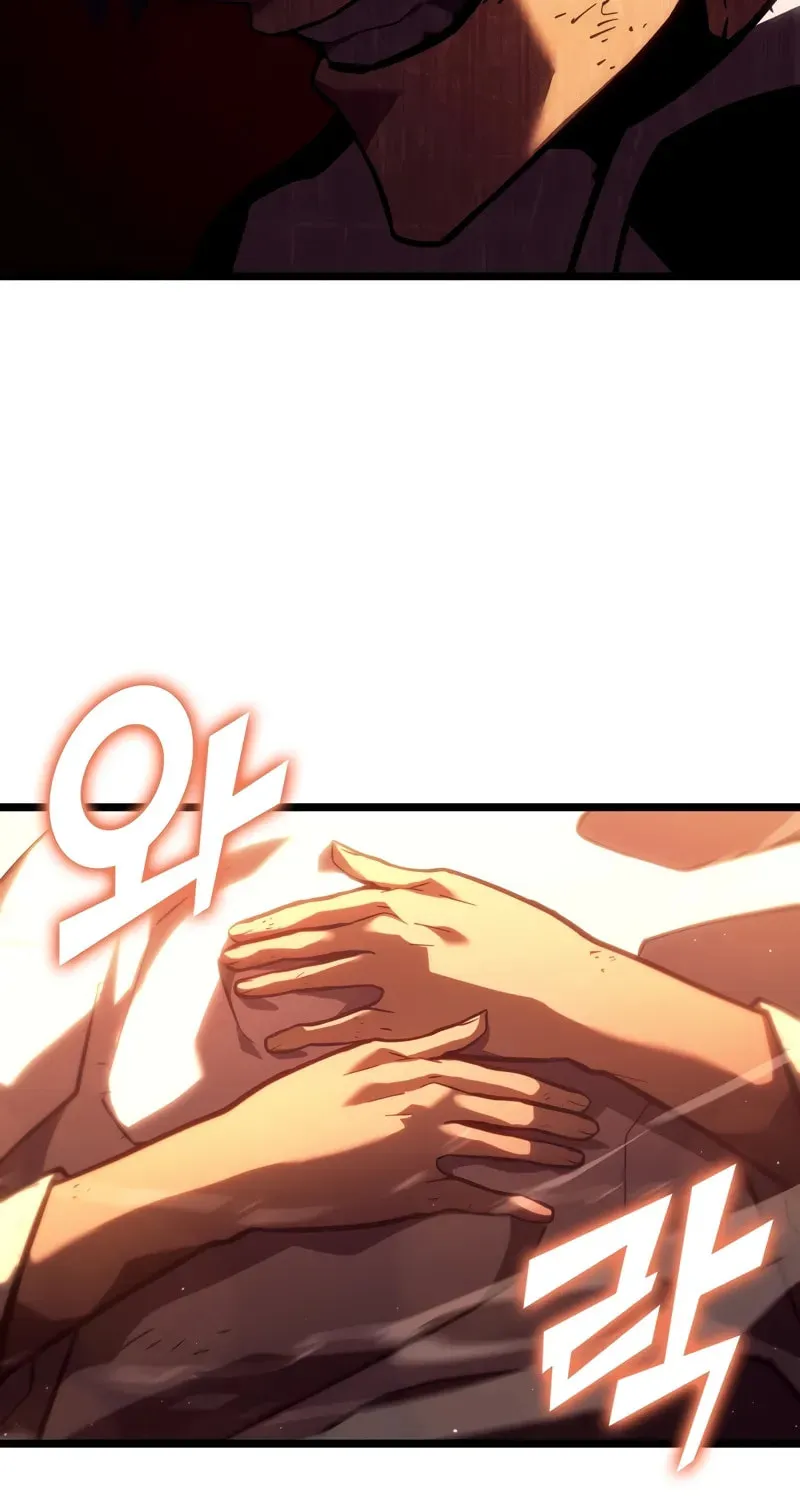 The SSS-Ranker Returns Chapter 132 page 26 - 