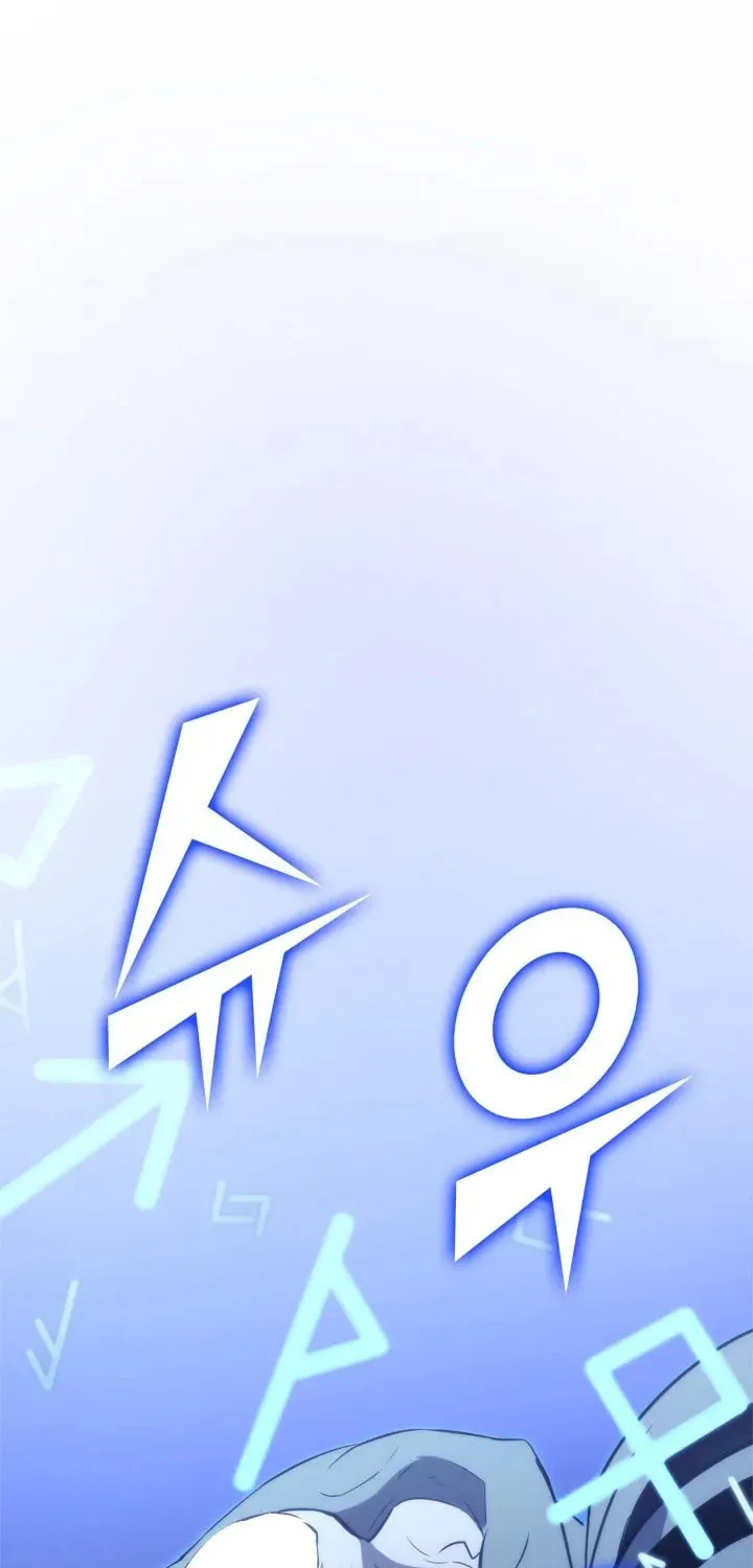 The SSS-Ranker Returns Chapter 14 page 31 - 