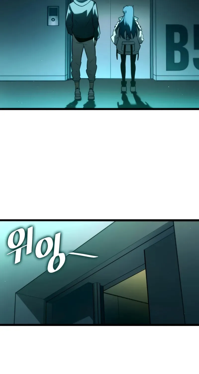 The SSS-Ranker Returns Chapter 141 page 58 - 