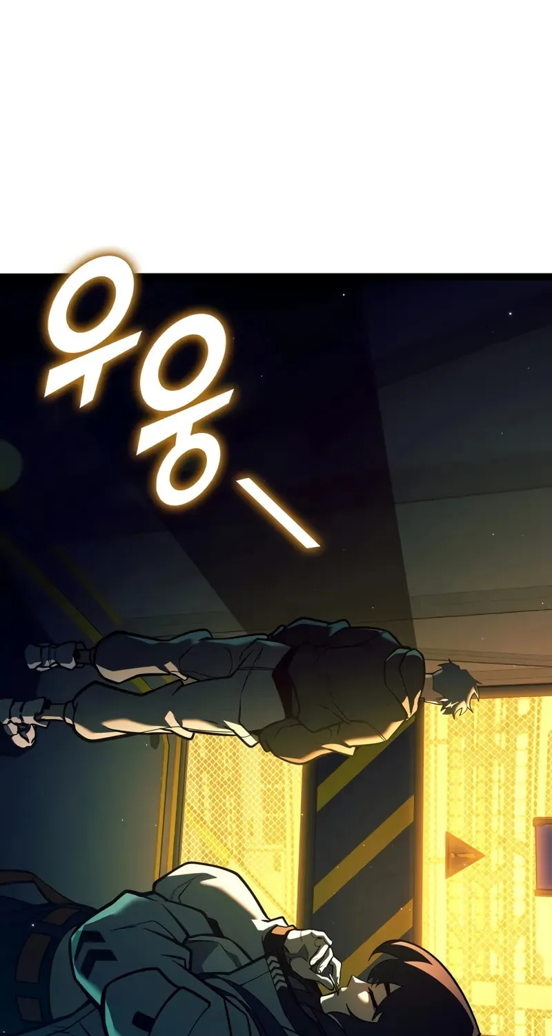 The SSS-Ranker Returns Chapter 142 page 2 - 