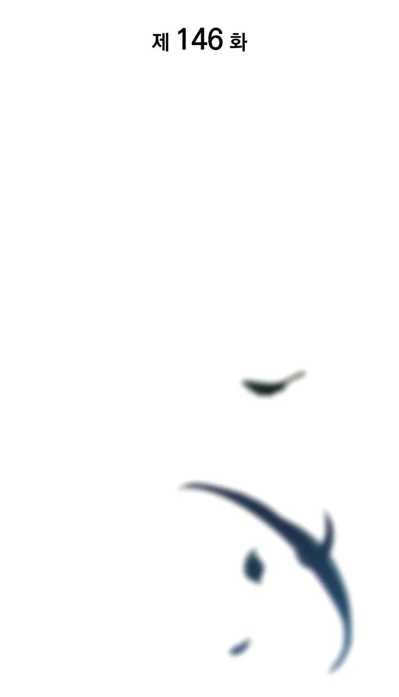 The SSS-Ranker Returns Chapter 146 page 19 - 